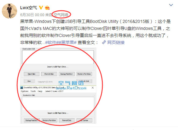 WordPress发布文章自动同步到新浪微博（带特色图片）