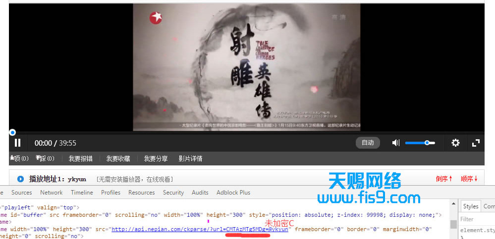 苹果maccms V8播放地址AES加密