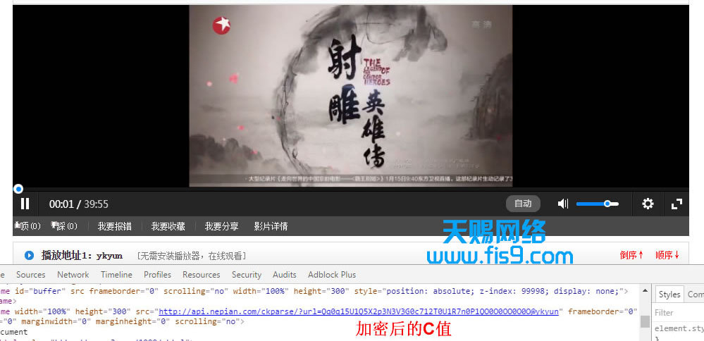 苹果maccms V8播放地址AES加密