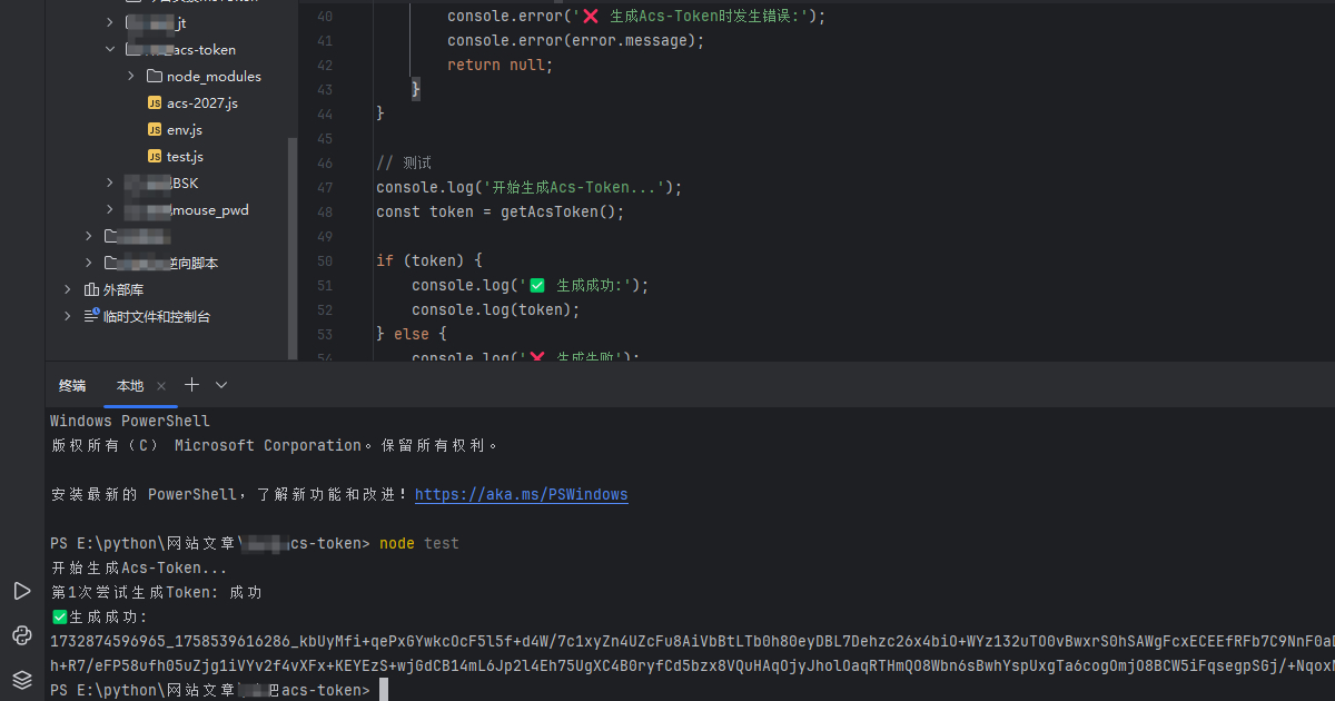 JS逆向解密教程4:深入某吧发帖接口Acs-Token解密全过程
